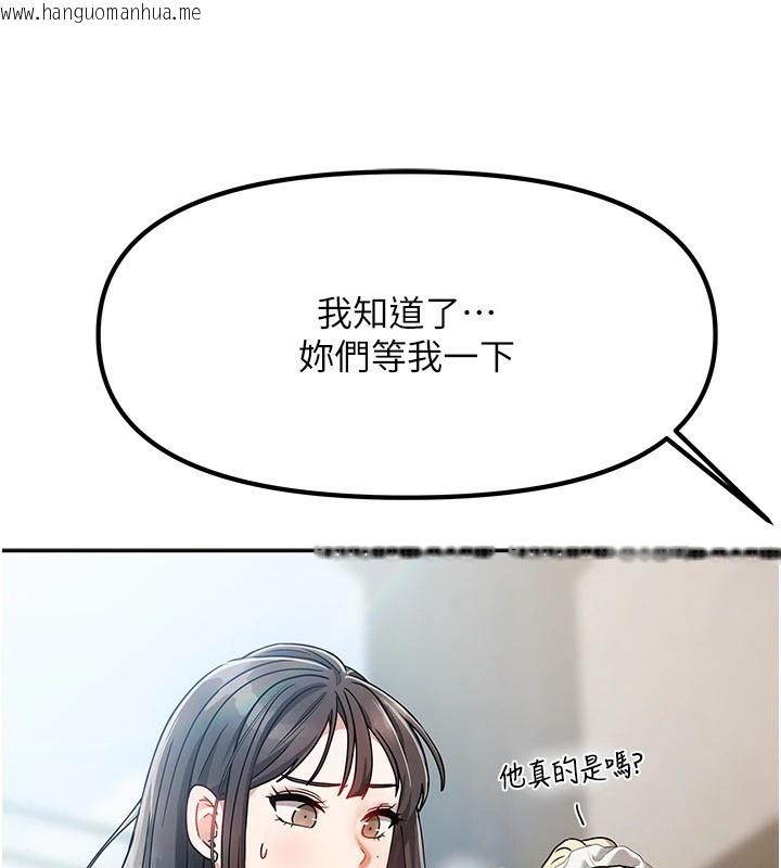 韩国漫画我家的女房客韩漫_我家的女房客-第1话-与性感女房客互相取暖在线免费阅读-韩国漫画-第118张图片