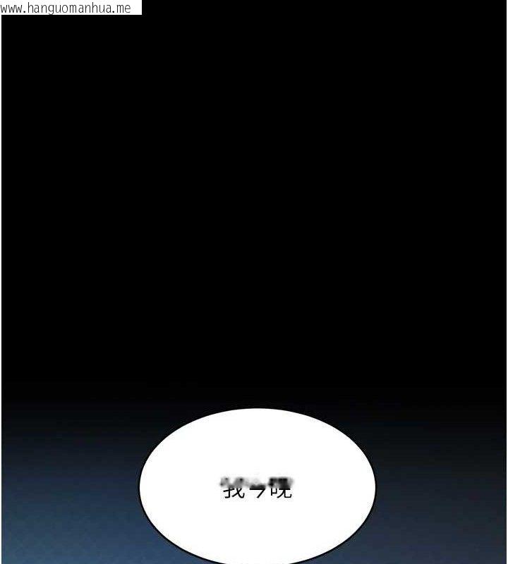 韩国漫画复仇母女丼韩漫_复仇母女丼-第106话-我能在这里过夜吗?在线免费阅读-韩国漫画-第178张图片