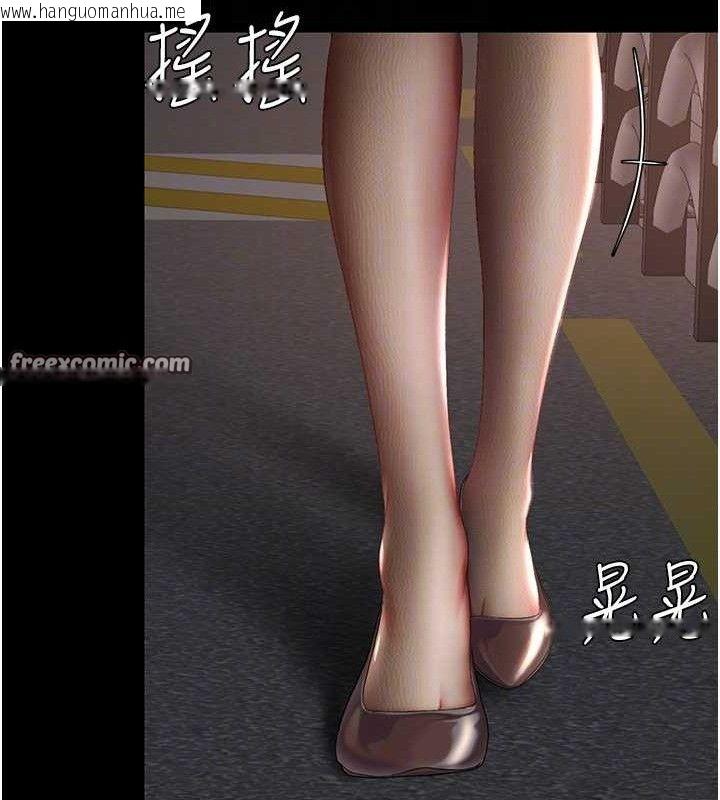 韩国漫画复仇母女丼韩漫_复仇母女丼-第105话-撩欲系上司在线免费阅读-韩国漫画-第98张图片