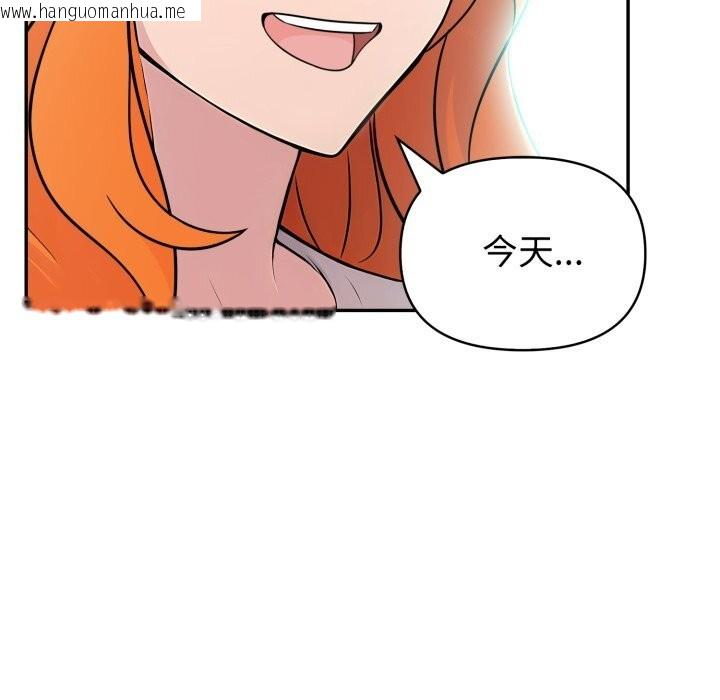 韩国漫画夫妇游戏韩漫_夫妇游戏-第31话在线免费阅读-韩国漫画-第17张图片