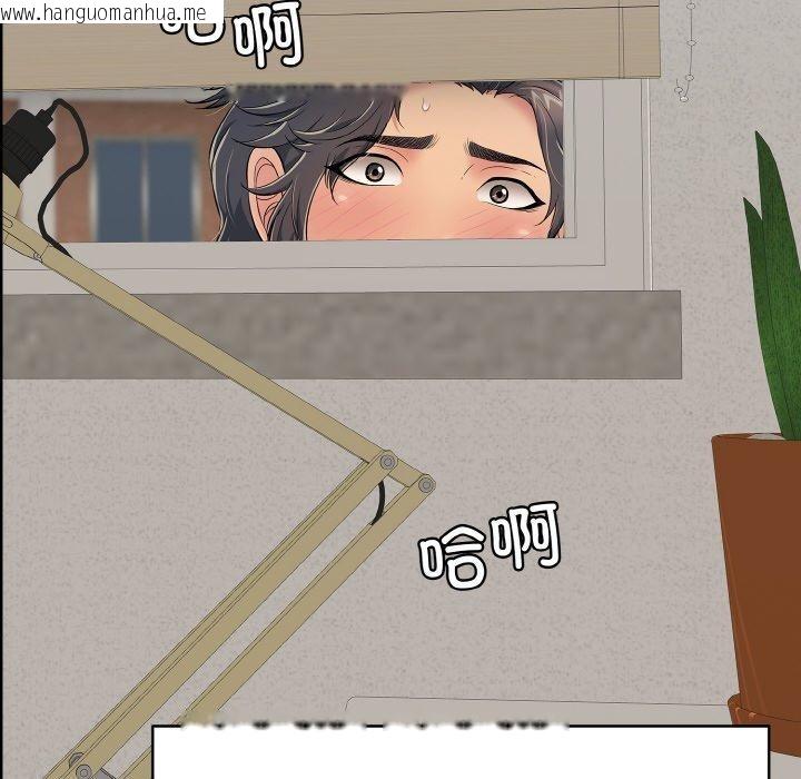 韩国漫画再爱我一次韩漫_再爱我一次-第21话在线免费阅读-韩国漫画-第21张图片