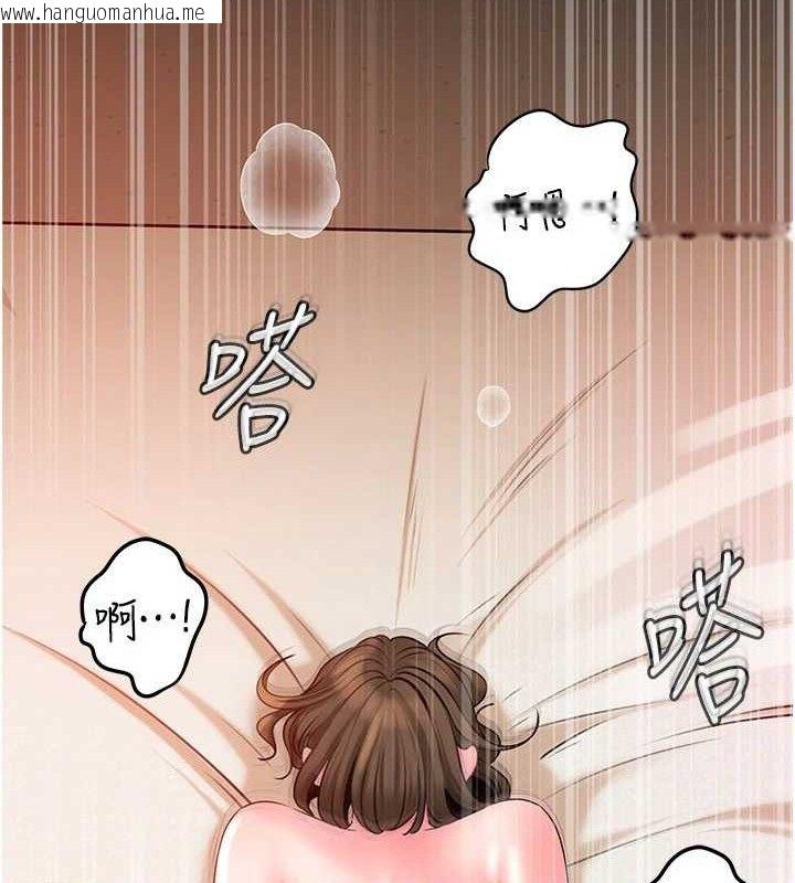 韩国漫画岳母为何那样韩漫_岳母为何那样-第55话-现在只剩我们两个人了在线免费阅读-韩国漫画-第43张图片