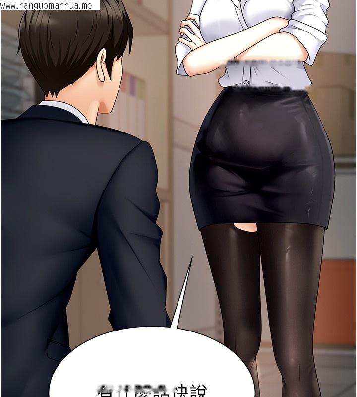 韩国漫画肉体审判韩漫_肉体审判-第4话-口技有待训练的卖身女在线免费阅读-韩国漫画-第130张图片
