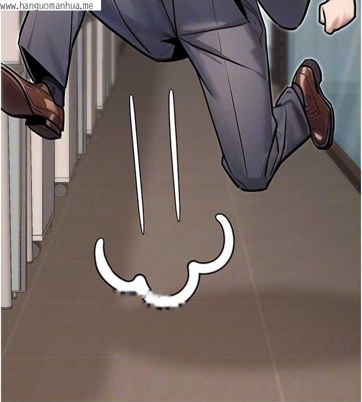 韩国漫画公务员的桃色副业韩漫_公务员的桃色副业-第19话-随叫随到的泄欲玩具在线免费阅读-韩国漫画-第80张图片