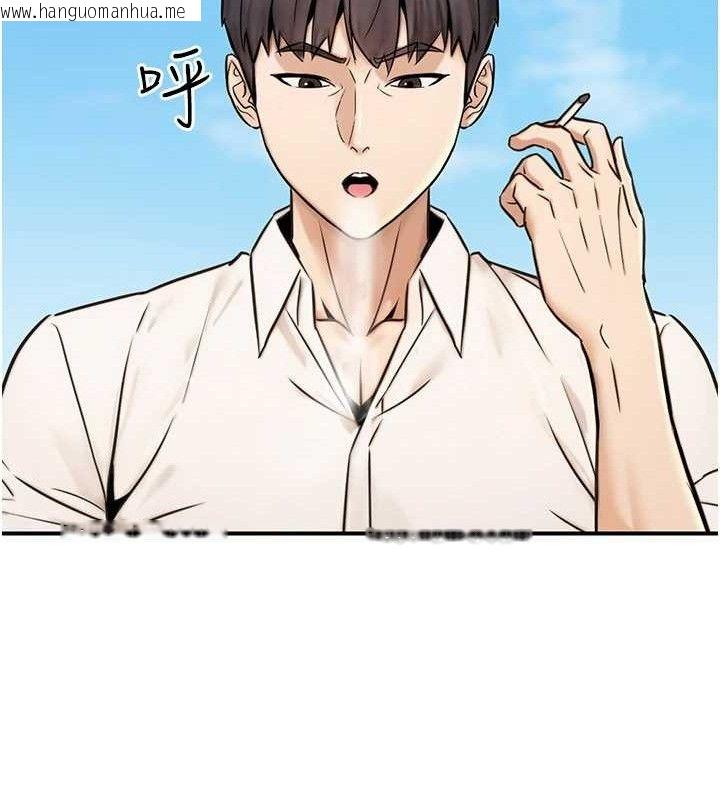 韩国漫画公务员的桃色副业韩漫_公务员的桃色副业-第19话-随叫随到的泄欲玩具在线免费阅读-韩国漫画-第130张图片