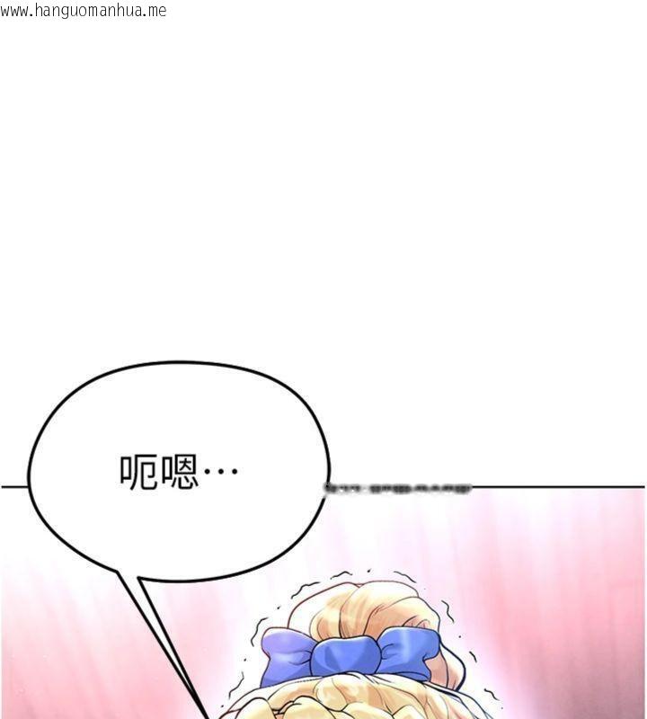 韩国漫画足球型男脱单指南韩漫_足球型男脱单指南-第14话-姐姐们玩这么大…?!在线免费阅读-韩国漫画-第206张图片