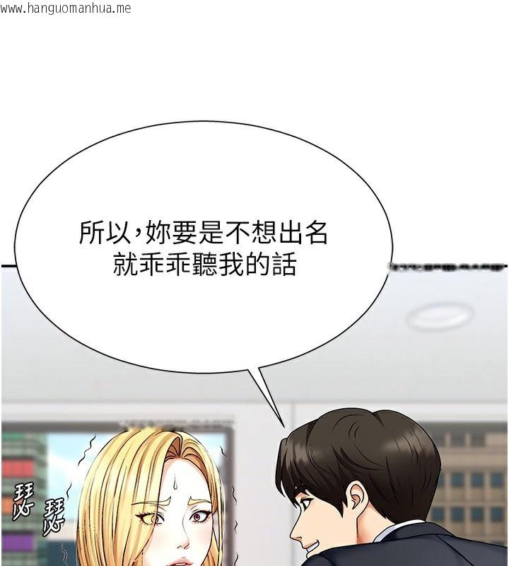 韩国漫画肉体审判韩漫_肉体审判-第4话-口技有待训练的卖身女在线免费阅读-韩国漫画-第23张图片