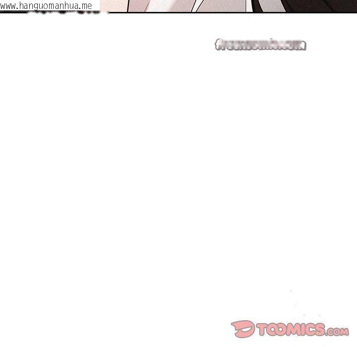 韩国漫画被吞噬的夜韩漫_被吞噬的夜-第41话在线免费阅读-韩国漫画-第28张图片