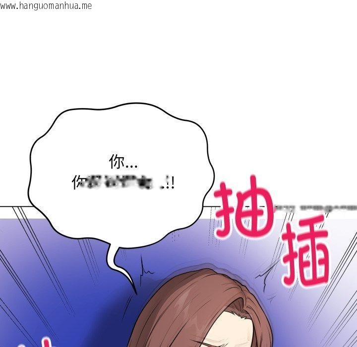 韩国漫画最后的冲刺韩漫_最后的冲刺-第14话在线免费阅读-韩国漫画-第149张图片