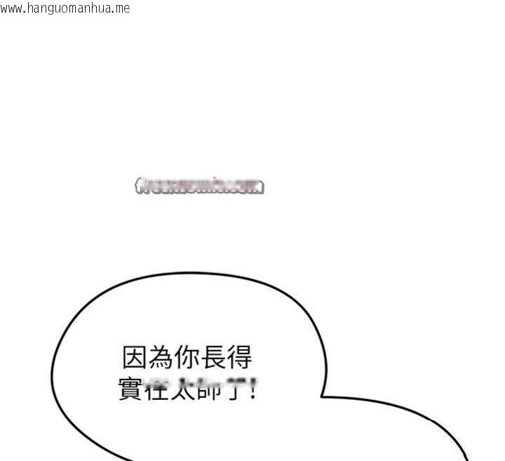 韩国漫画足球型男脱单指南韩漫_足球型男脱单指南-第13话-旁观女女大场面在线免费阅读-韩国漫画-第126张图片