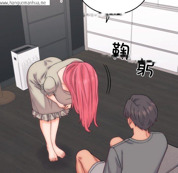 韩国漫画少爷的替身韩漫_少爷的替身-第5话在线免费阅读-韩国漫画-第49张图片