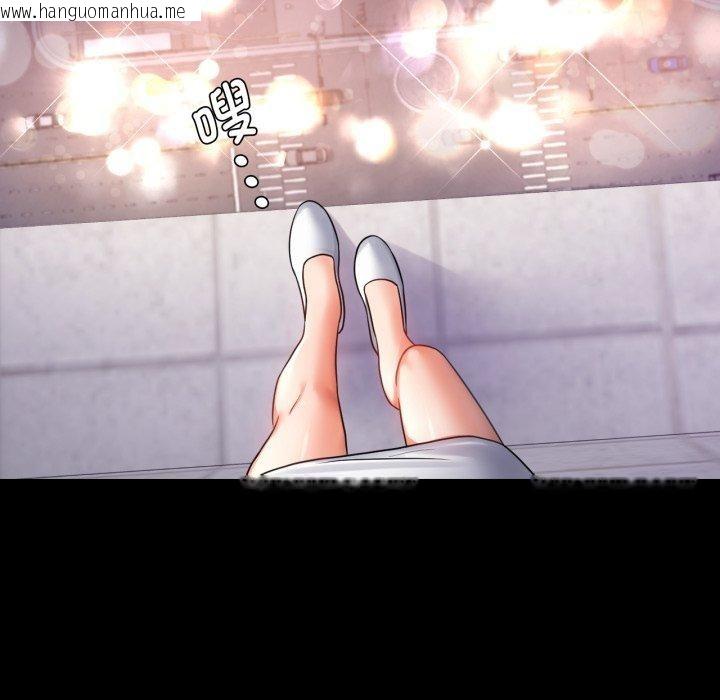 韩国漫画完美妻子的背叛/背叛的开始韩漫_完美妻子的背叛/背叛的开始-第75话在线免费阅读-韩国漫画-第7张图片