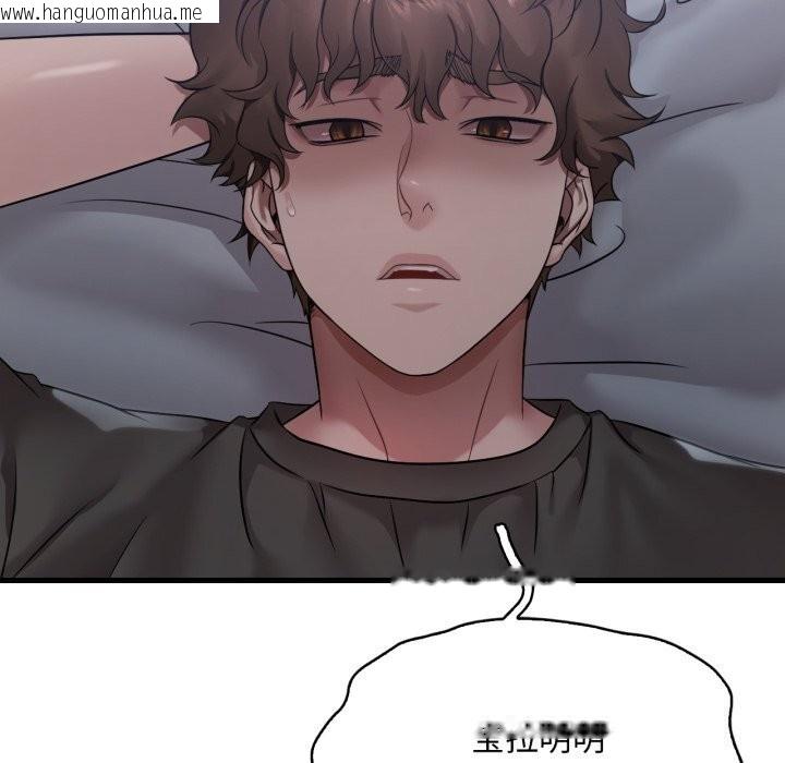 韩国漫画想要拥有她/渴望占有她韩漫_想要拥有她/渴望占有她-第68话在线免费阅读-韩国漫画-第137张图片
