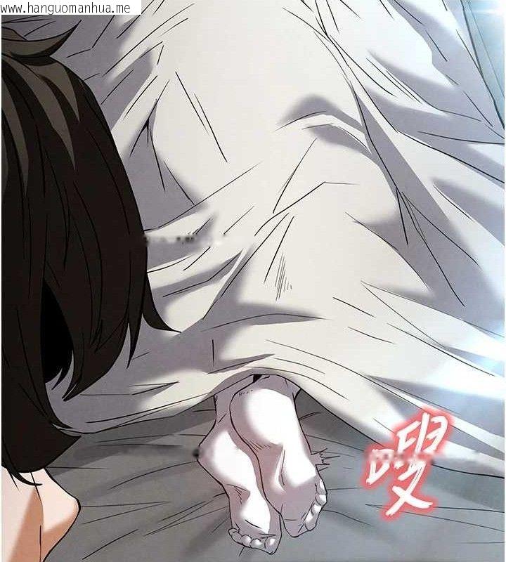 韩国漫画末日雕堡韩漫_末日雕堡-第30话-用性爱补全我们的关系在线免费阅读-韩国漫画-第66张图片