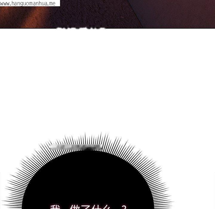韩国漫画请弄脏我的女朋友韩漫_请弄脏我的女朋友-第6话在线免费阅读-韩国漫画-第72张图片