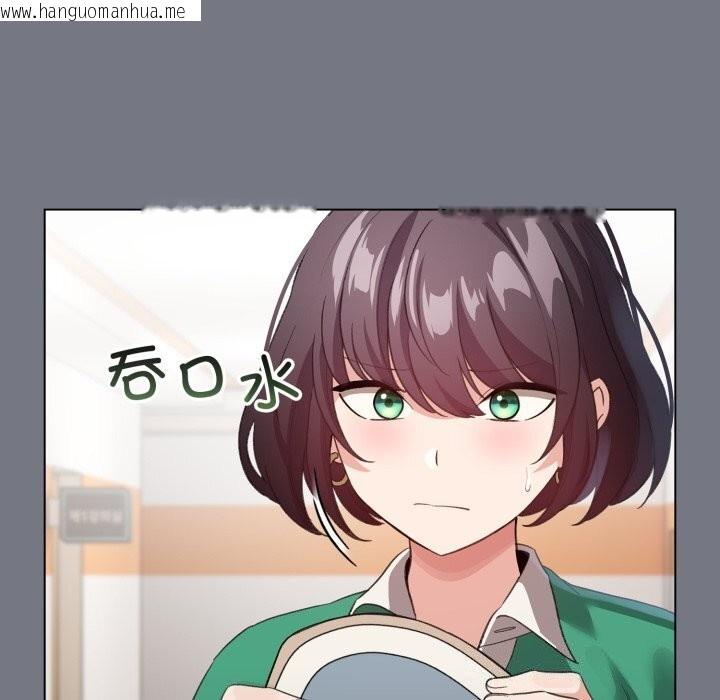 韩国漫画配角的生存任务韩漫_配角的生存任务-第18话在线免费阅读-韩国漫画-第52张图片