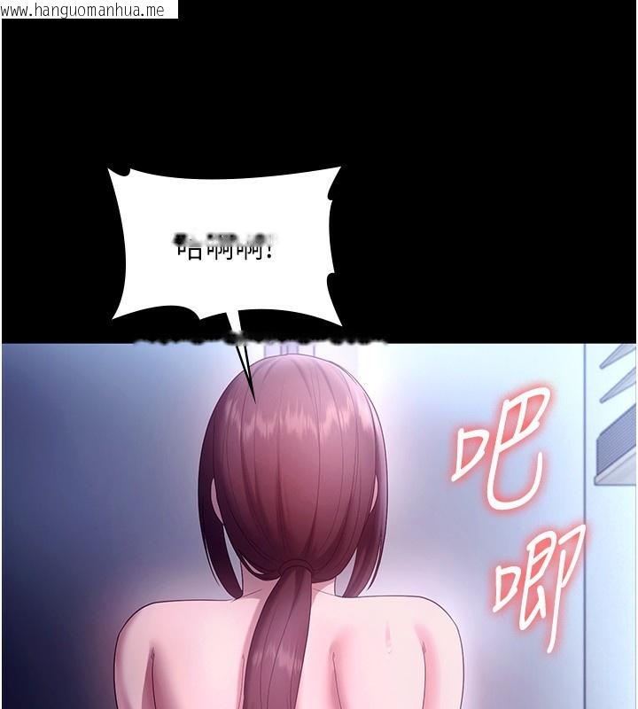 韩国漫画老板娘的诱惑韩漫_老板娘的诱惑-第56话-要怎么射都可以在线免费阅读-韩国漫画-第115张图片