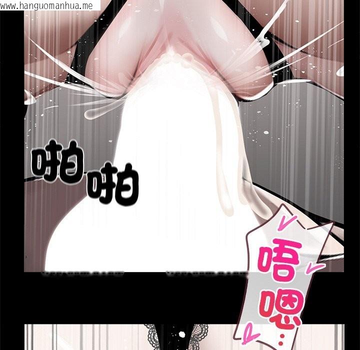 韩国漫画黑道X上班族/我身体里的那个家伙韩漫_黑道X上班族/我身体里的那个家伙-第10话在线免费阅读-韩国漫画-第36张图片