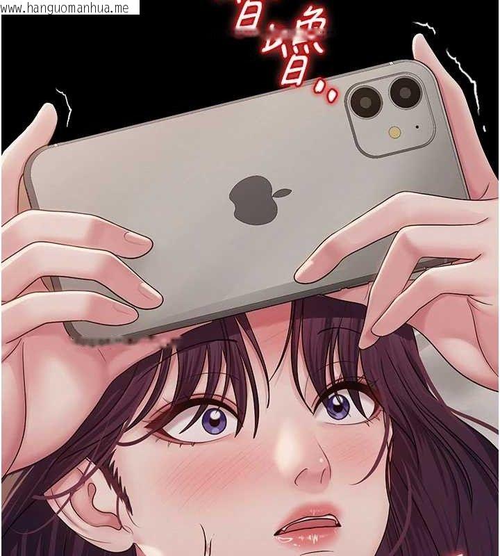 韩国漫画网红女老师韩漫_网红女老师-第19话-吃醋的单恋女在线免费阅读-韩国漫画-第64张图片