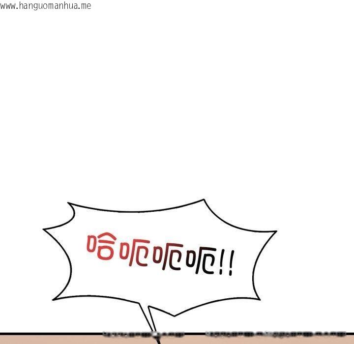 韩国漫画想要拥有她/渴望占有她韩漫_想要拥有她/渴望占有她-第65话在线免费阅读-韩国漫画-第10张图片