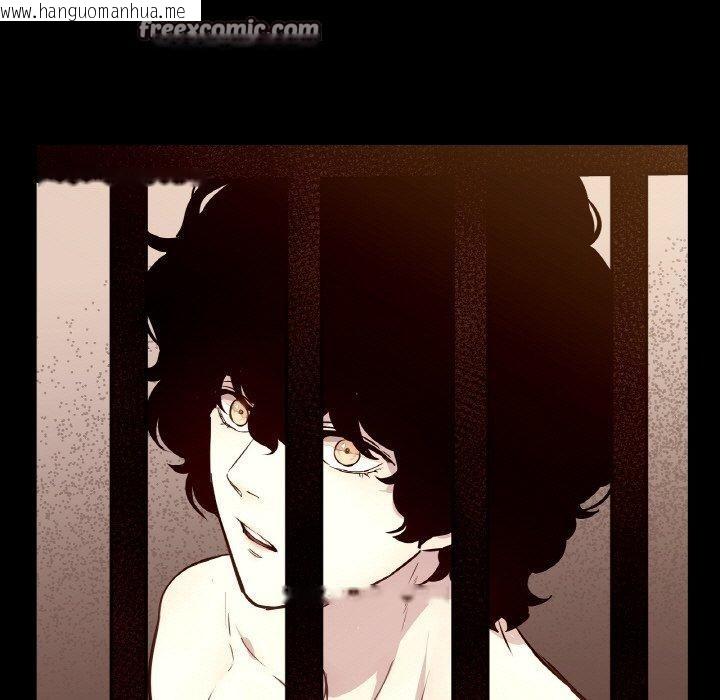 韩国漫画吉赛儿之血韩漫_吉赛儿之血-第5话在线免费阅读-韩国漫画-第14张图片