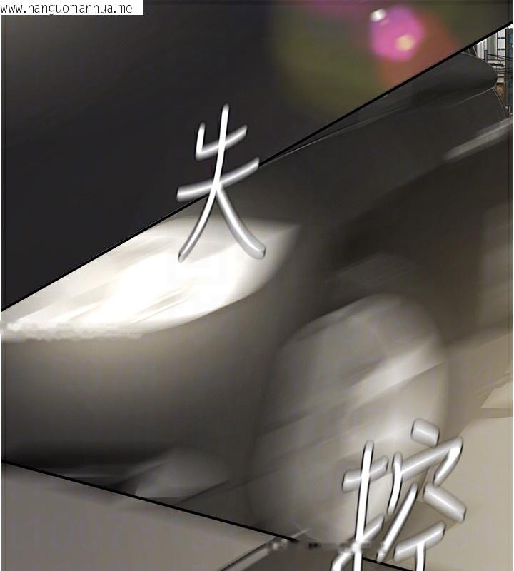 韩国漫画肉体审判韩漫_肉体审判-第2话-狗男女的计谋在线免费阅读-韩国漫画-第102张图片