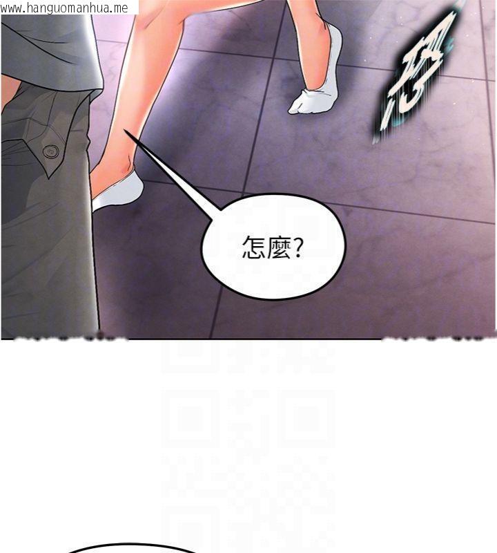 韩国漫画足球型男脱单指南韩漫_足球型男脱单指南-第14话-姐姐们玩这么大…?!在线免费阅读-韩国漫画-第79张图片