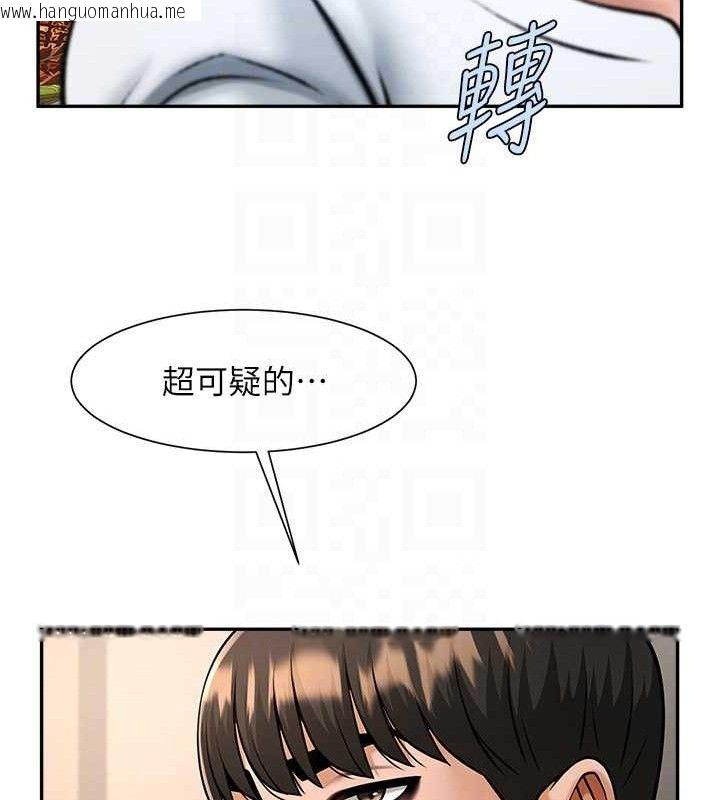 韩国漫画炸裂吧!巨棒韩漫_炸裂吧!巨棒-第83话-好久没干金发妹了!在线免费阅读-韩国漫画-第64张图片