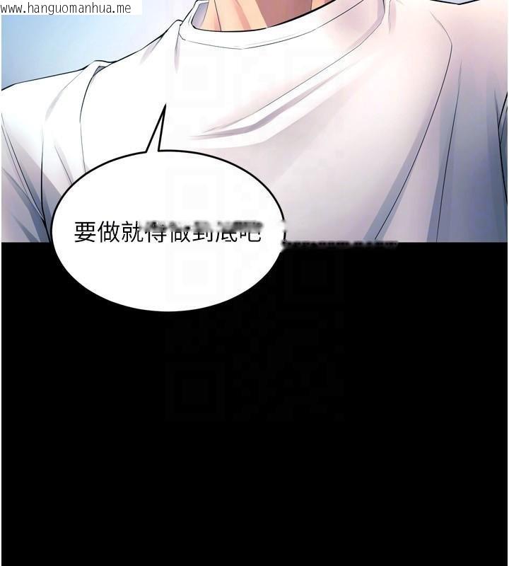 韩国漫画狱火重生韩漫_狱火重生-第22话-妳明明很想要还给我装?在线免费阅读-韩国漫画-第25张图片