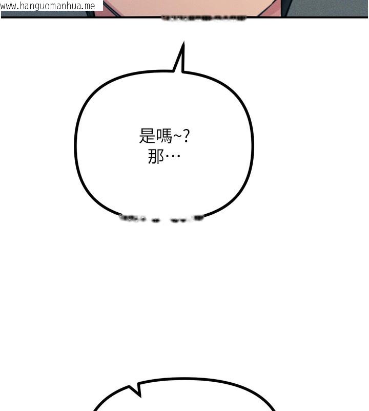 韩国漫画恶次人生韩漫_恶次人生-第27话-忍住不高潮的对决在线免费阅读-韩国漫画-第6张图片