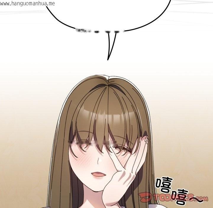韩国漫画请把女儿交给我/老大!-请把女儿交给我!韩漫_请把女儿交给我/老大!-请把女儿交给我!-第78话在线免费阅读-韩国漫画-第44张图片