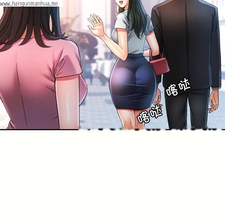 韩国漫画可以爱你吗韩漫_可以爱你吗-第58话在线免费阅读-韩国漫画-第62张图片