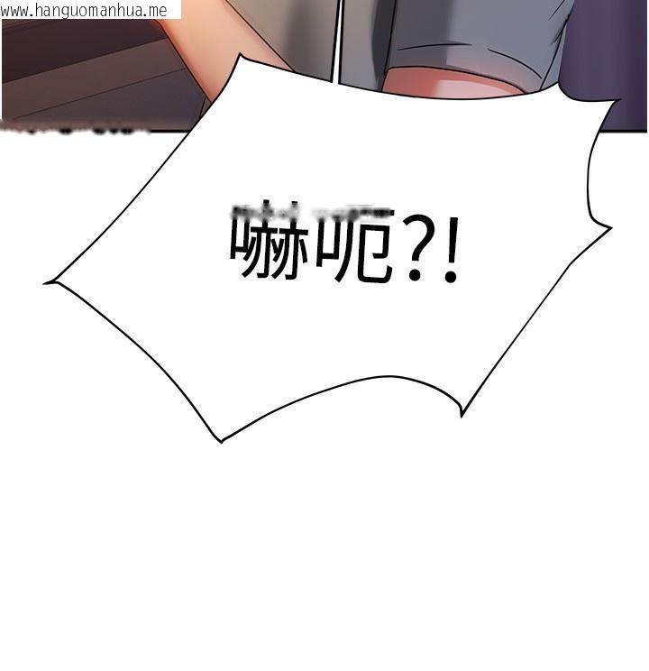 韩国漫画我家的女房客韩漫_我家的女房客-第2话-目睹活春宫现场在线免费阅读-韩国漫画-第215张图片
