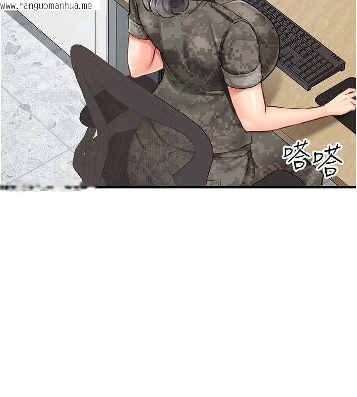 韩国漫画报告女班长:一根突起韩漫_报告女班长:一根突起-第7话-孤男寡女被锁在仓库…在线免费阅读-韩国漫画-第15张图片