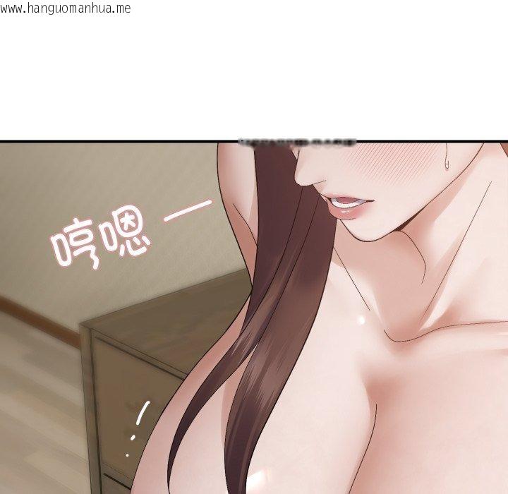 韩国漫画邻居跑路中韩漫_邻居跑路中-第46话在线免费阅读-韩国漫画-第127张图片