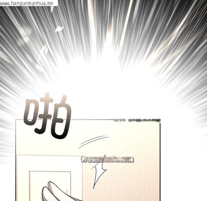 韩国漫画咖啡因韩漫_咖啡因-第65话在线免费阅读-韩国漫画-第112张图片