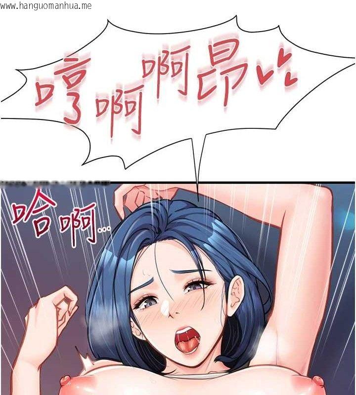 韩国漫画报告女班长:一根突起韩漫_报告女班长:一根突起-第5话-无套内射上官在线免费阅读-韩国漫画-第51张图片