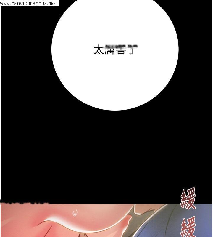 韩国漫画掠夺行动韩漫_掠夺行动-第59话-这就是年轻的肉棒在线免费阅读-韩国漫画-第195张图片