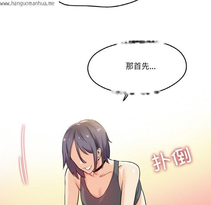韩国漫画爸爸也疯狂韩漫_爸爸也疯狂-第12话在线免费阅读-韩国漫画-第58张图片