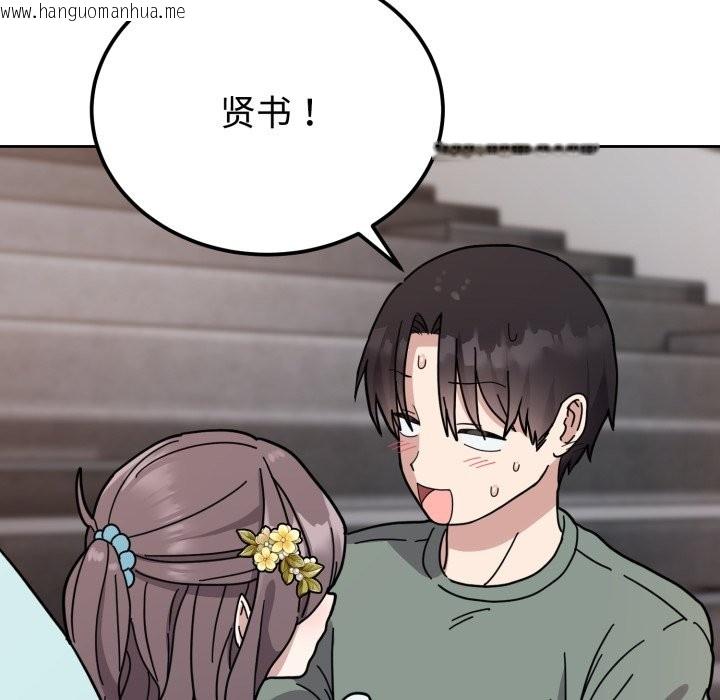 韩国漫画难言之秘韩漫_难言之秘-第2话在线免费阅读-韩国漫画-第49张图片