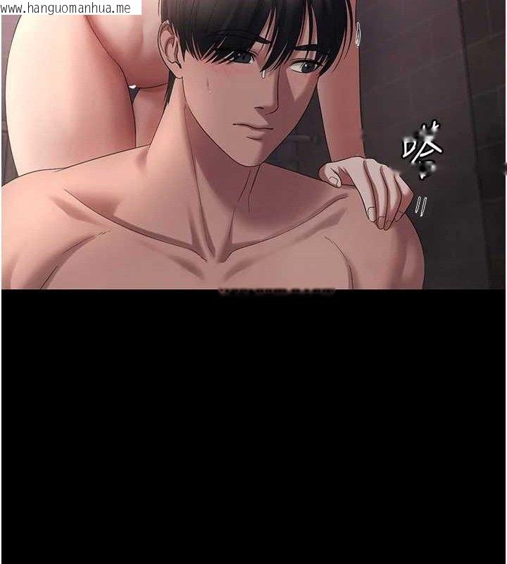 韩国漫画老板娘的诱惑韩漫_老板娘的诱惑-第59话-你下面这么硬，要帮帮你吗?在线免费阅读-韩国漫画-第28张图片