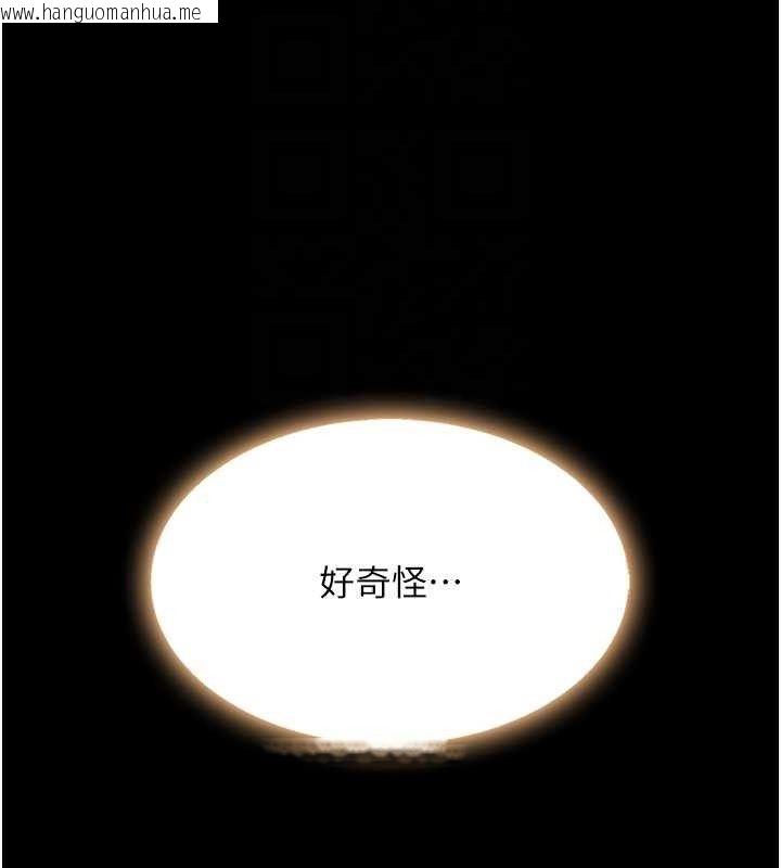 韩国漫画复仇母女丼韩漫_复仇母女丼-第108话-难以捉摸的年轻鲜肉在线免费阅读-韩国漫画-第100张图片