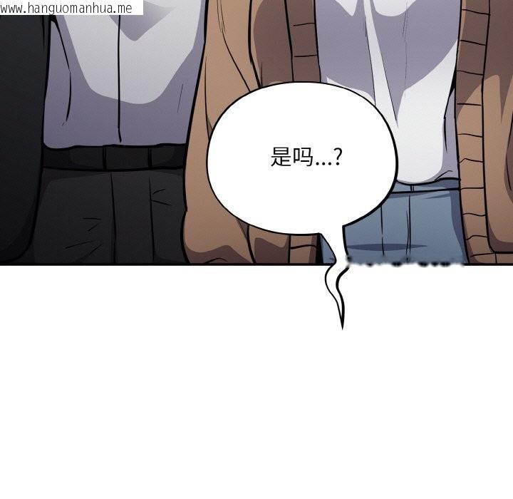 韩国漫画傻瓜病毒韩漫_傻瓜病毒-第24话在线免费阅读-韩国漫画-第101张图片