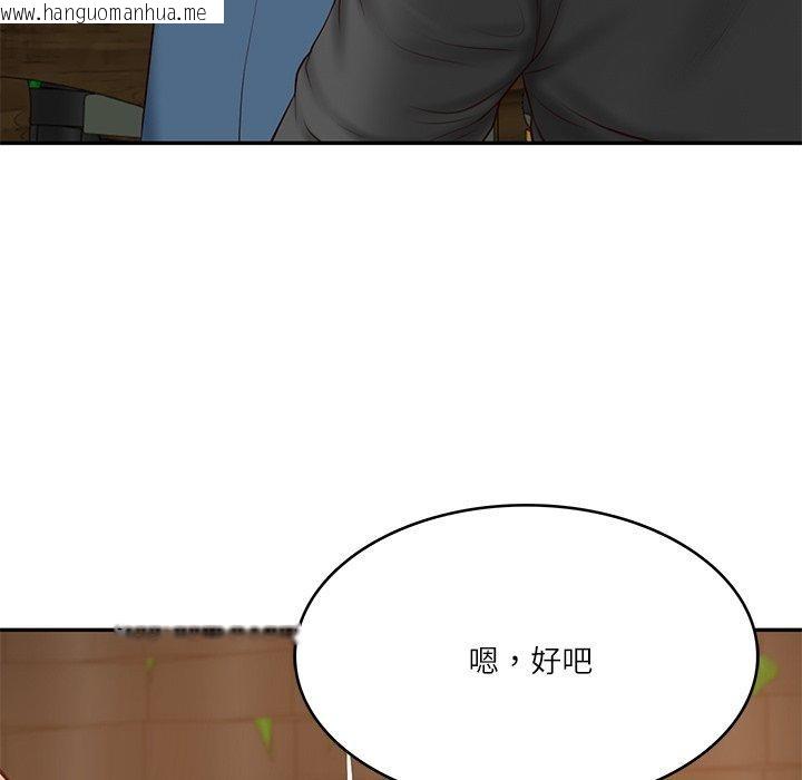 韩国漫画财阀家的女婿韩漫_财阀家的女婿-第34话在线免费阅读-韩国漫画-第134张图片