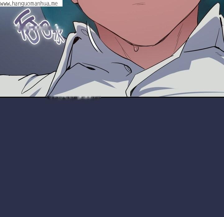 韩国漫画下班后的例行恋爱韩漫_下班后的例行恋爱-第60话在线免费阅读-韩国漫画-第110张图片