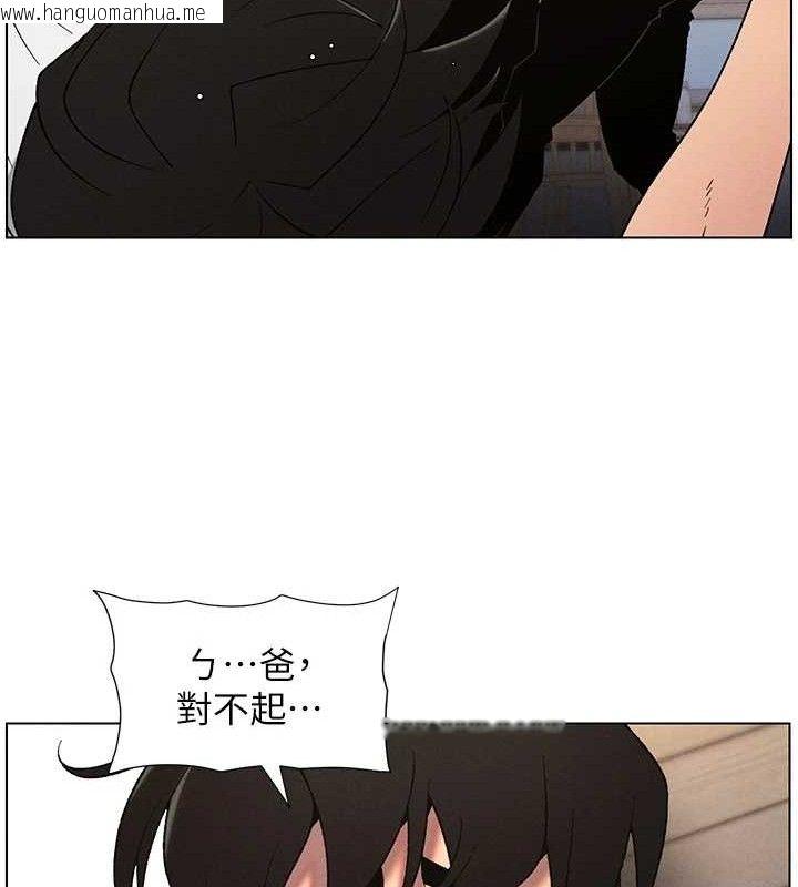 韩国漫画兄妹的秘密授课韩漫_兄妹的秘密授课-第61话-在超商随机查「水」表在线免费阅读-韩国漫画-第41张图片