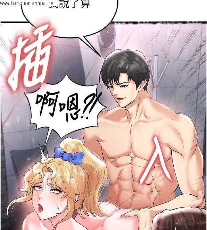 韩国漫画足球型男脱单指南韩漫_足球型男脱单指南-第16话-3P狂乱性爱趴在线免费阅读-韩国漫画-第115张图片