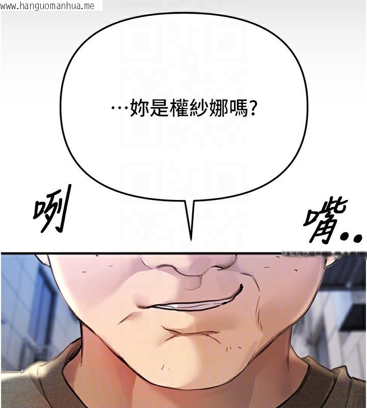 韩国漫画Beautiful-Days韩漫_Beautiful-Days-第38话-动弹不得的小太妹在线免费阅读-韩国漫画-第115张图片
