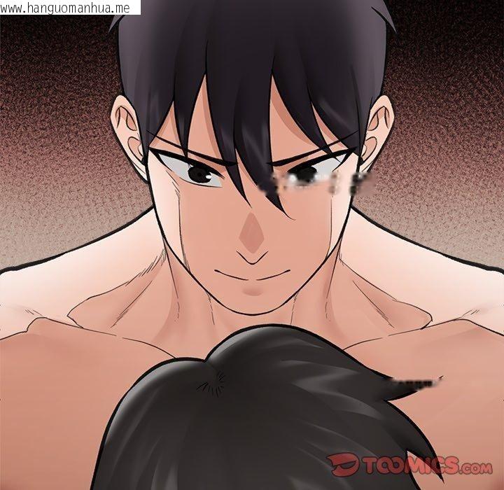 韩国漫画催眠手机韩漫_催眠手机-第21话在线免费阅读-韩国漫画-第129张图片