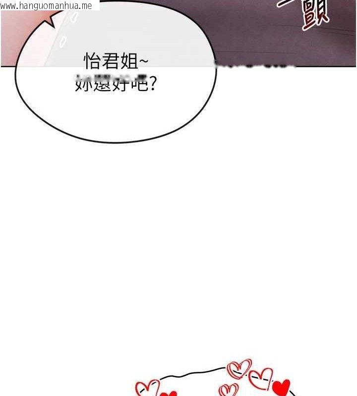 韩国漫画足球型男脱单指南韩漫_足球型男脱单指南-第8话-网球女神现身足球场?!在线免费阅读-韩国漫画-第47张图片